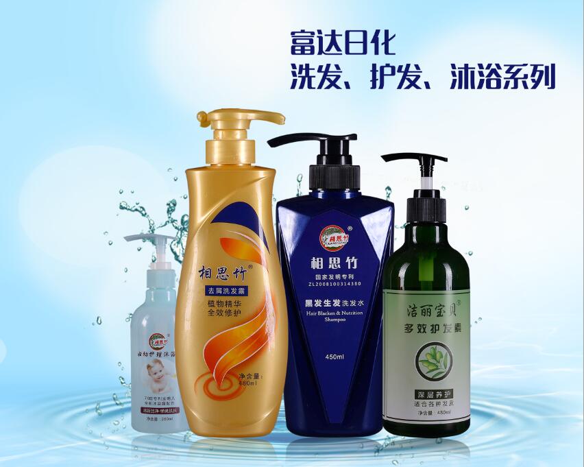 洗發(fā)、護(hù)發(fā)、沐浴系列產(chǎn)品